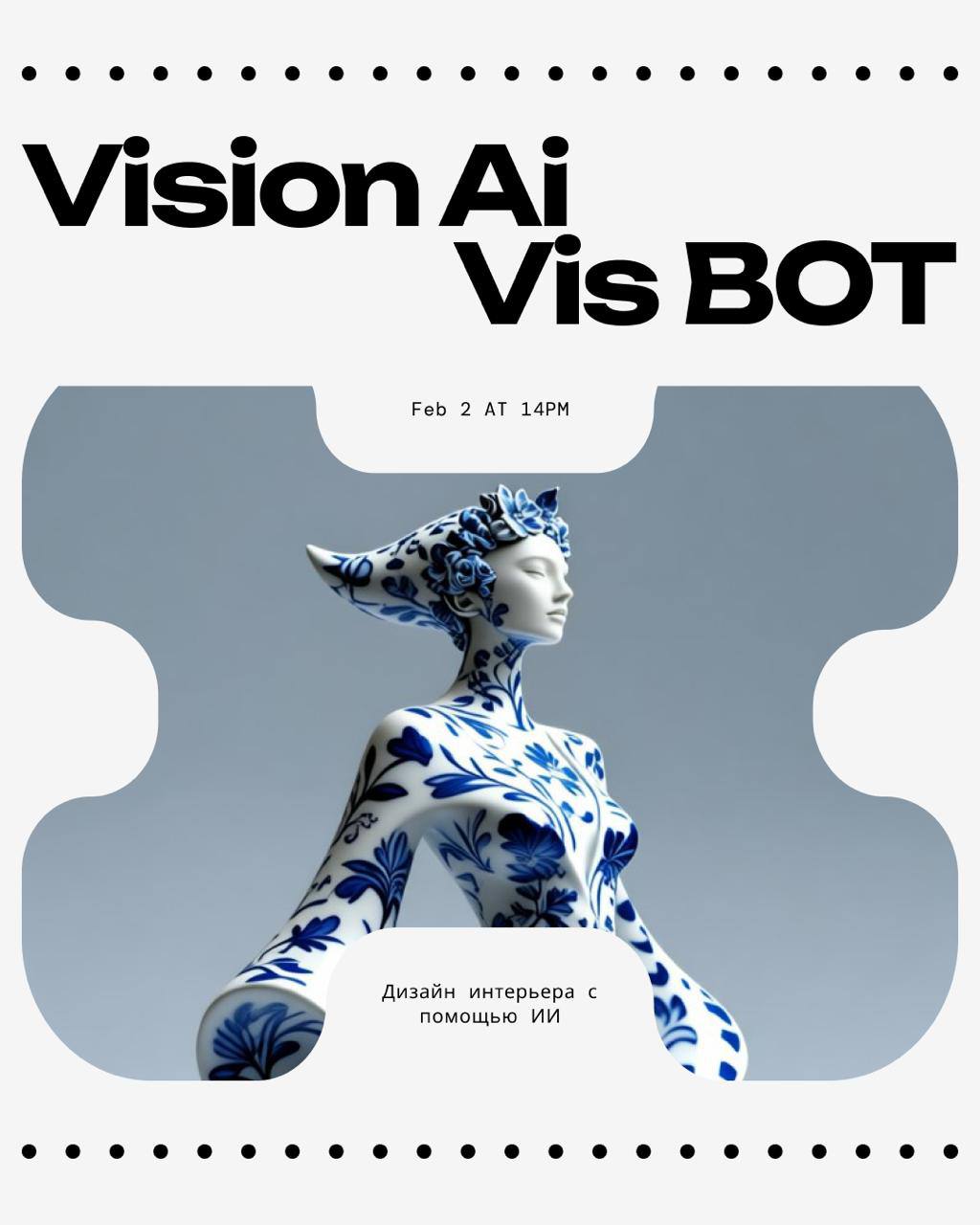 80 суперспособностей VIS Bot — собрали в одном месте