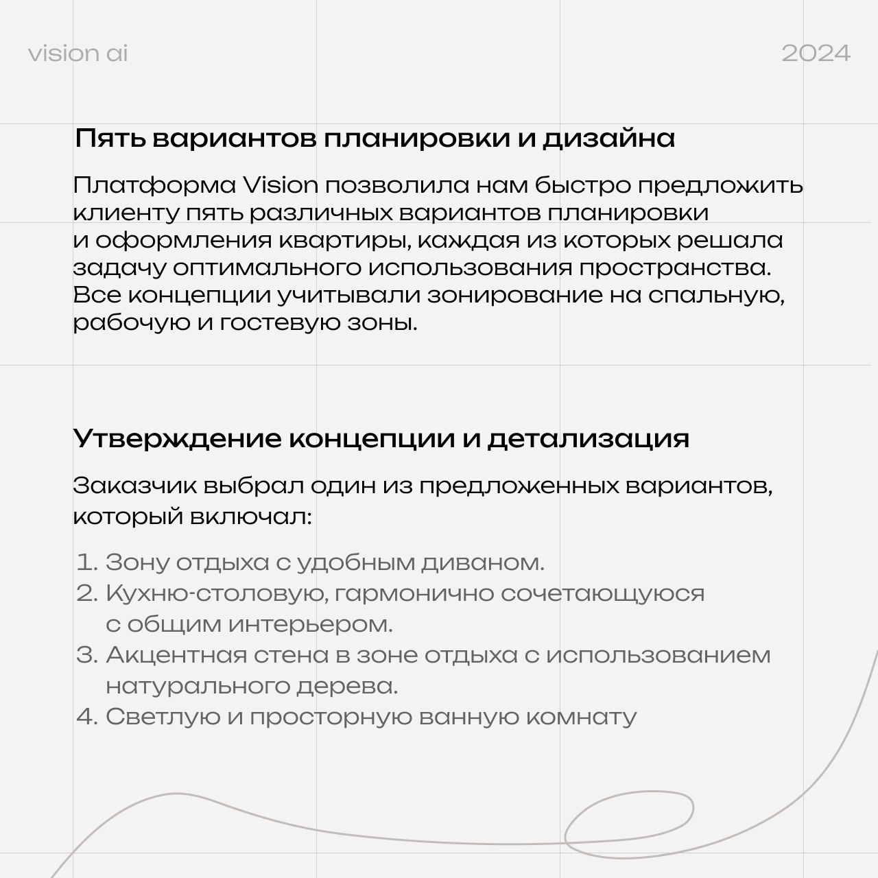 Кейс: дизайн-проект однокомнатной квартиры в современном стиле